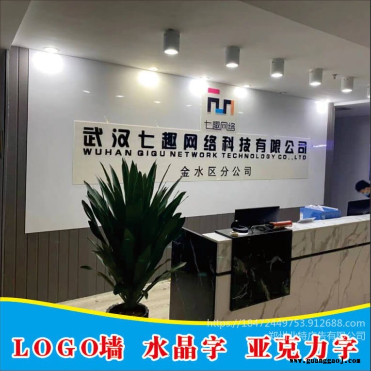 郑州加急形象墙、广告扇、桁架搭建、灯箱、拉网展架、会议物料