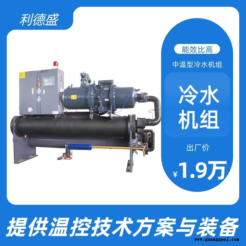 冷水机价格,桁架点焊机专用冷水机厂家图9