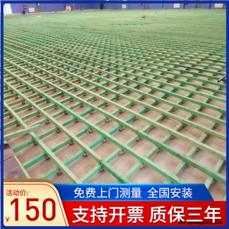 森启奥元源头厂家-篮球场运动木地板-25mm厚运动木地板-舞台专用木地板图5
