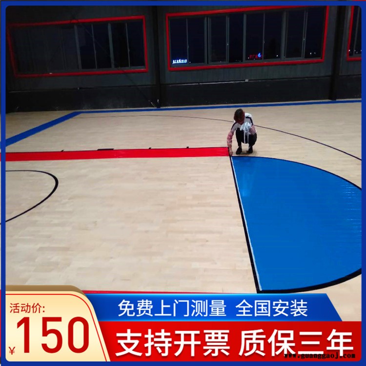 森启奥元全国安装-运动木地板-篮球场运动木地板-舞台运动地板图5