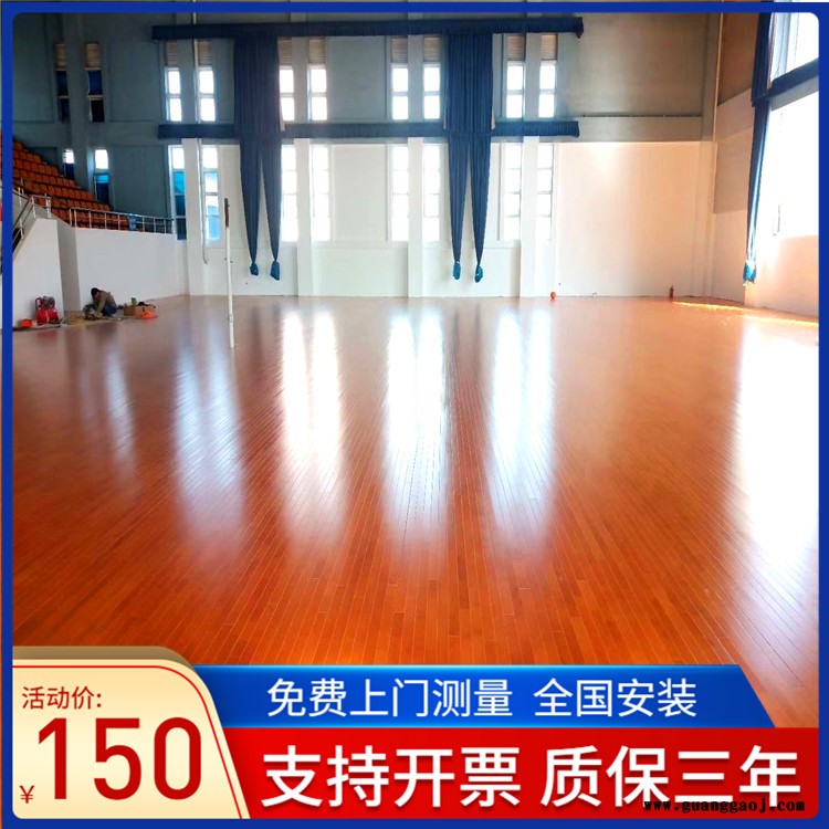 森启奥元全国安装-运动木地板-篮球场运动木地板-舞台运动地板图6