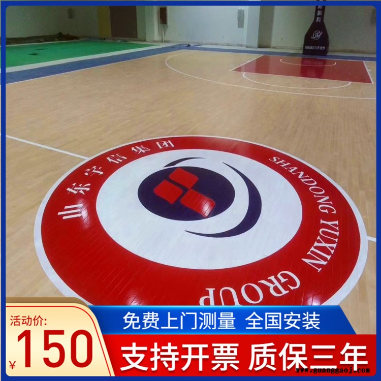森启奥元全国安装-运动木地板-篮球场运动木地板-舞台运动地板图7