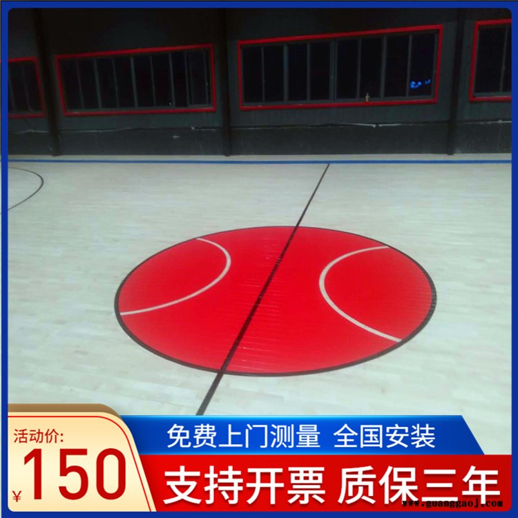 森启奥元全国安装-运动木地板-篮球枫木运动地板-舞台运动地板图1