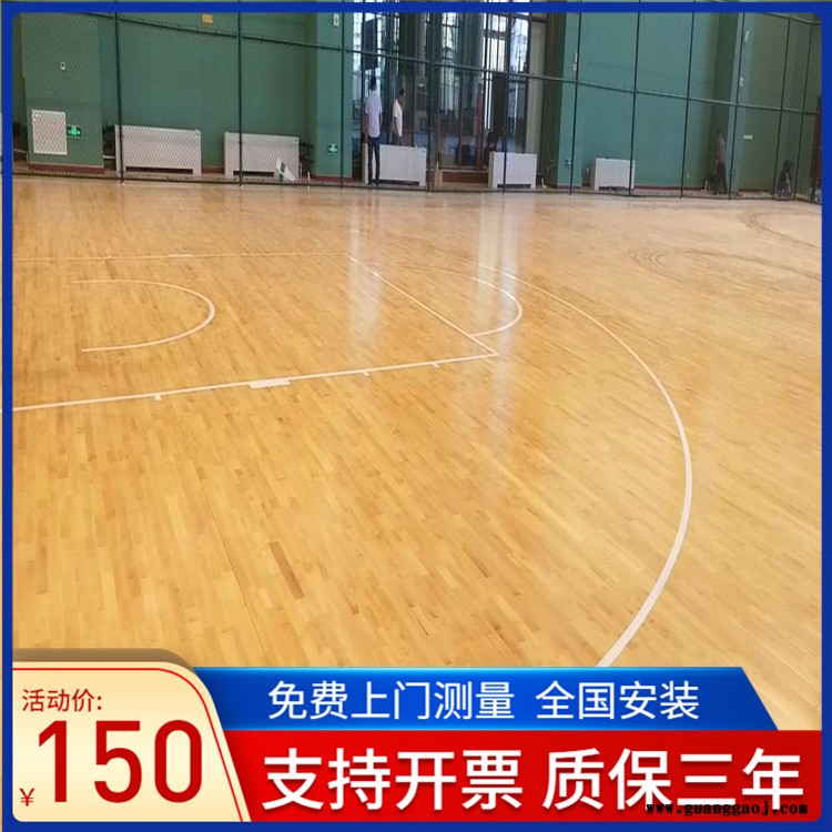 森启奥元全国安装-运动木地板-篮球枫木运动地板-舞台运动地板图7