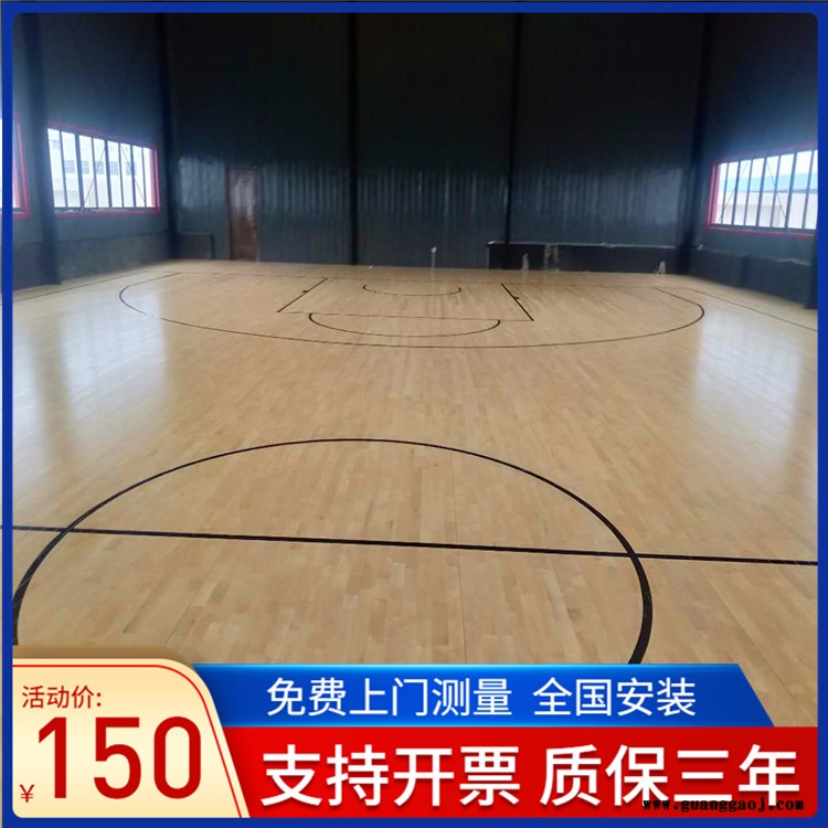 森启奥元全国安装-运动木地板-篮球枫木运动地板-舞台运动地板图3