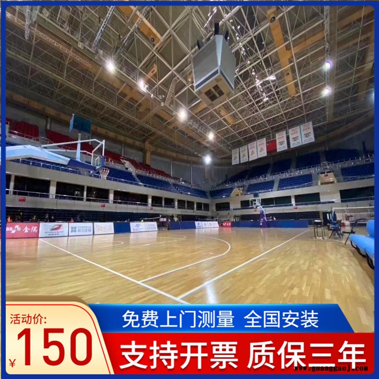 森启奥元全国安装-运动木地板-篮球枫木运动地板-舞台运动地板图2