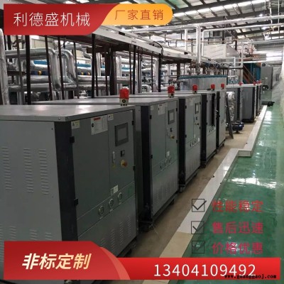 冷水机利德盛机械,桁架点焊机专用冷水机厂家