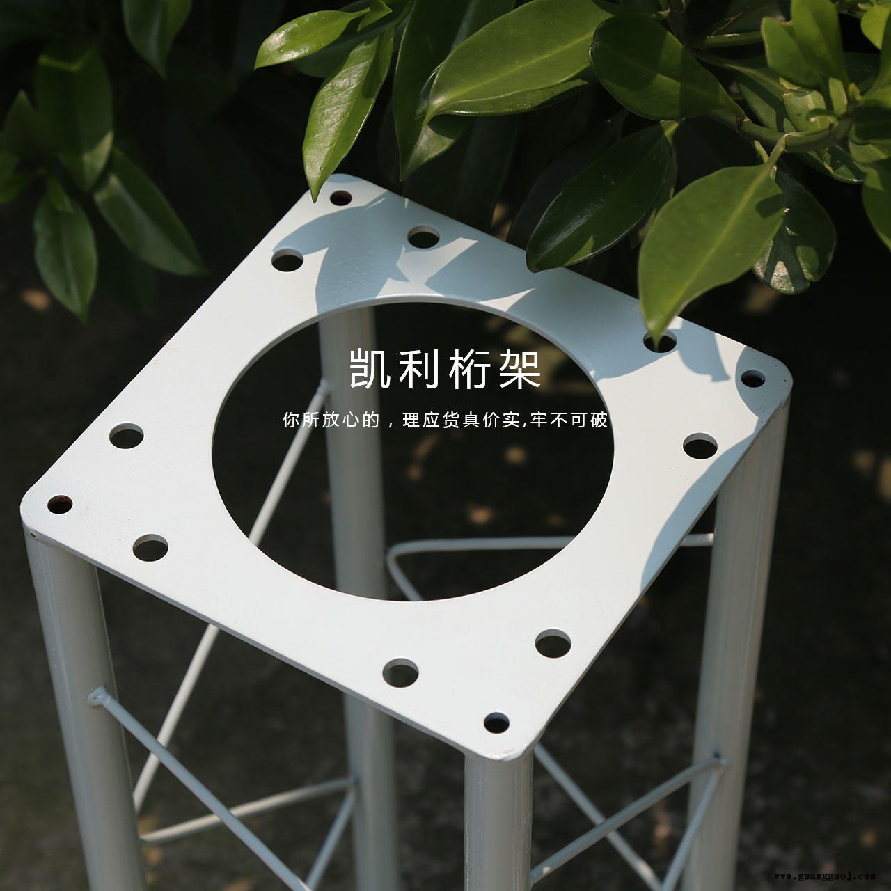 成都凯歌固定方管黑色桁架