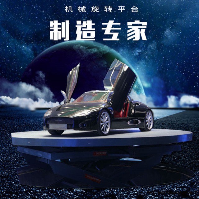 厂家非标定做舞台 电动旋转升降舞台 电动液压升降舞台 质优价廉 上门安装图2