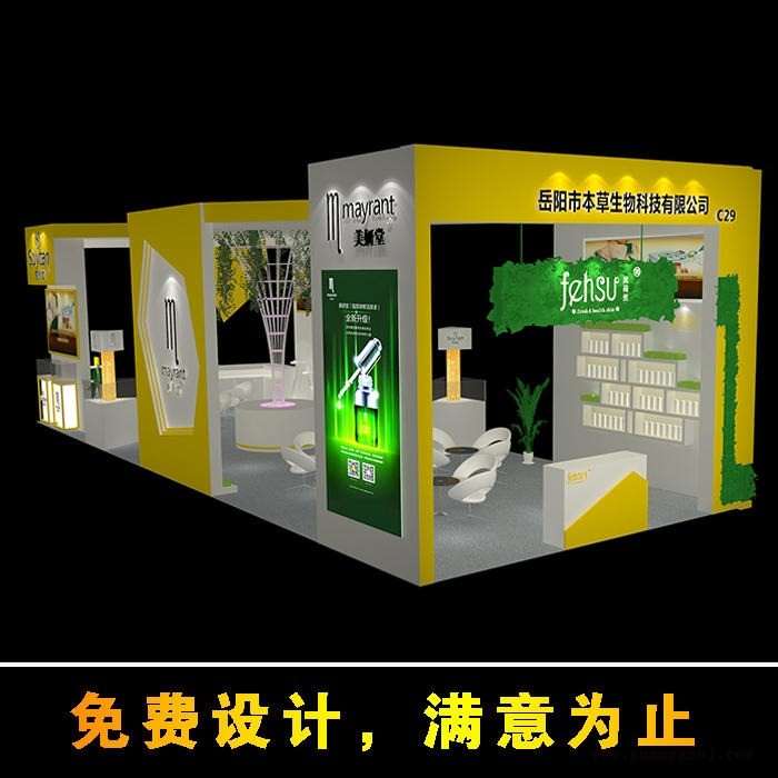 广州展览设计、展台制作搭建、展柜桌椅租赁、桁架铝材搭建