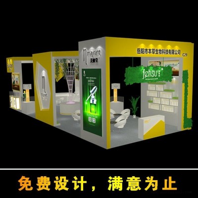 广州展览设计、展台制作搭建、展柜桌椅租赁、桁架铝材搭建
