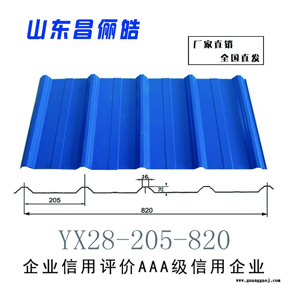 山东厂家直供承重高强度大楼承板钢筋桁架楼承板图3