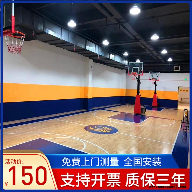 森启奥元全国安装-运动木地板厂家-篮球体育馆木地板-舞台运动地板图4