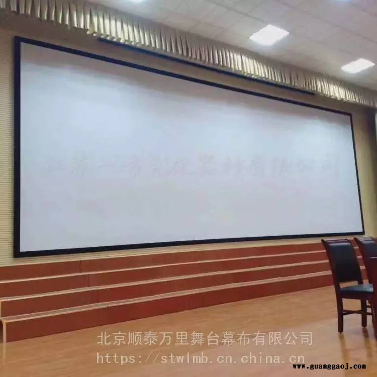 南京舞台阻燃投影幕 舞台背景幕 简易幕 快折幕 电影银幕图3