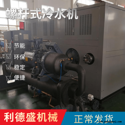 风冷式冷水机,桁架点焊机专用冷水机设备