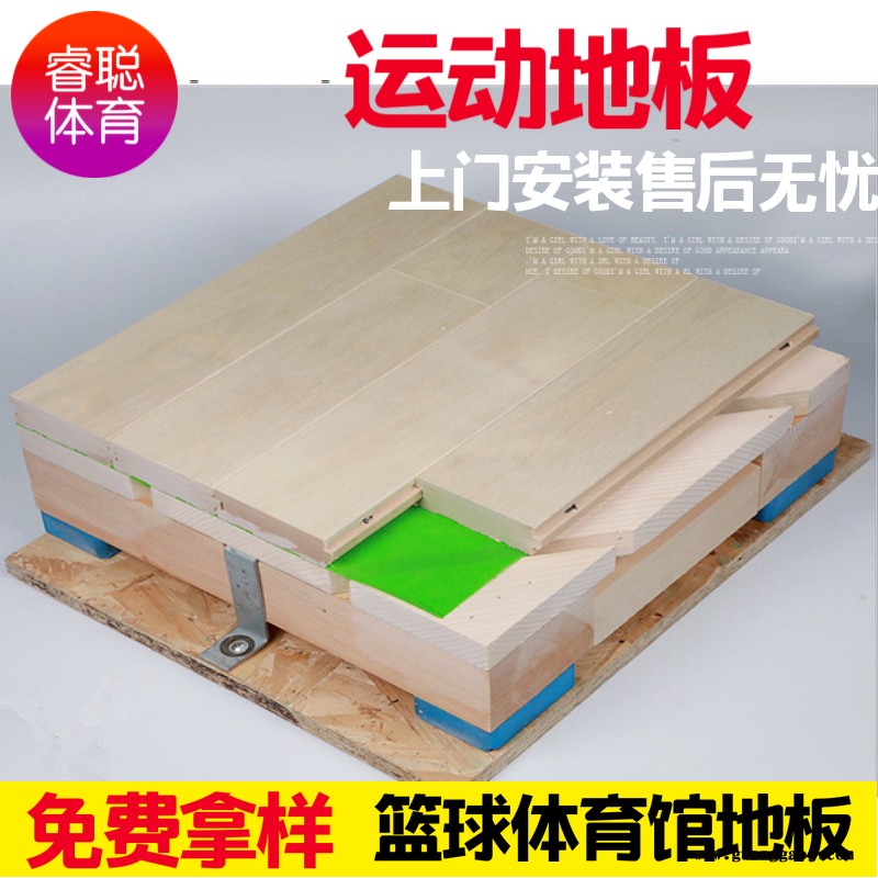 体育运动木地板 篮球馆木地板 枫桦木 枫木 柞木舞台实木等多种材质运动地板厂家 宇跃体育木地板图2