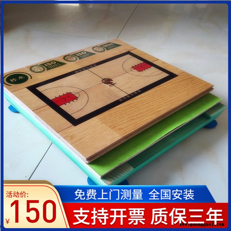森启奥元厂家包施工-学校舞台木地板-羽毛球馆木地板-学校篮球馆木地板图3