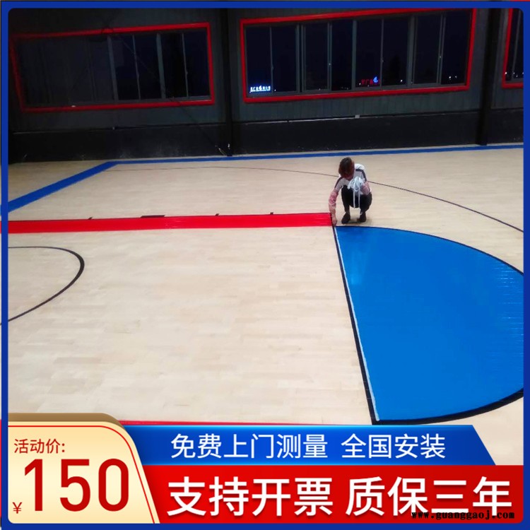 森启奥元厂家包施工-学校舞台木地板-体育场木地板枫桦木-学校篮球馆木地板图6