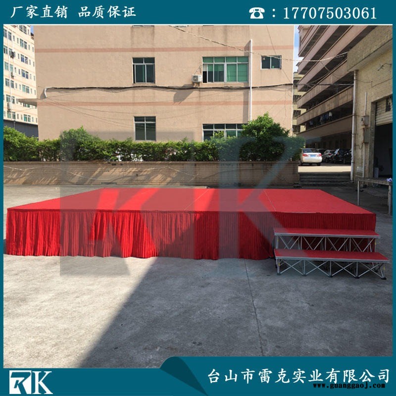 演唱会T台折叠舞台便携式活动舞台RAK-SQ4C--红色图4