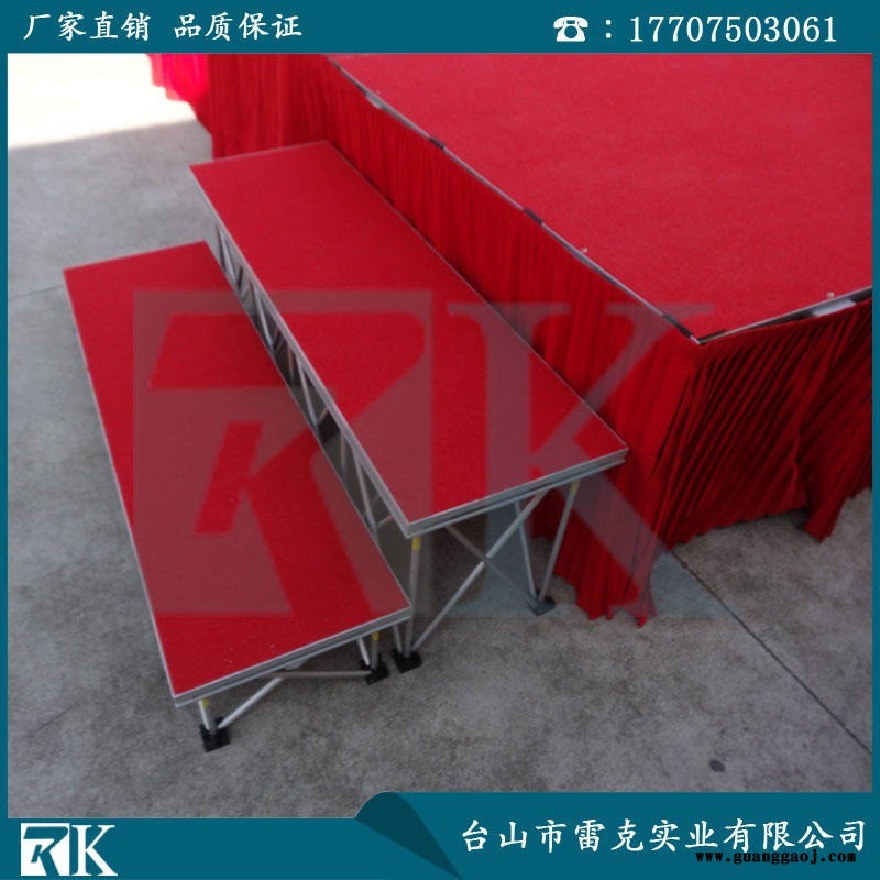 演唱会T台折叠舞台便携式活动舞台RAK-SQ4C--红色图5