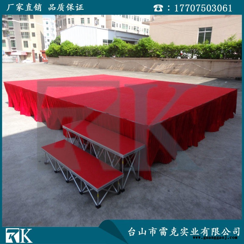 演唱会T台折叠舞台便携式活动舞台RAK-SQ4C--红色