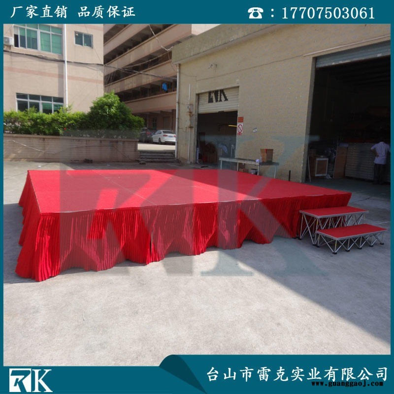 演唱会T台折叠舞台便携式活动舞台RAK-SQ4C--红色图2