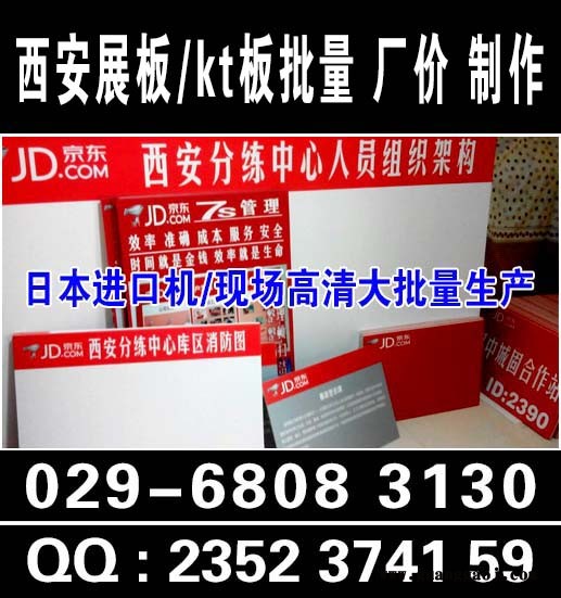 西安高新绿地易拉宝|展板|条幅|海报|喷绘广告牌|桁架|彩页印刷西安制度展板|亚克力标牌制作公司图5