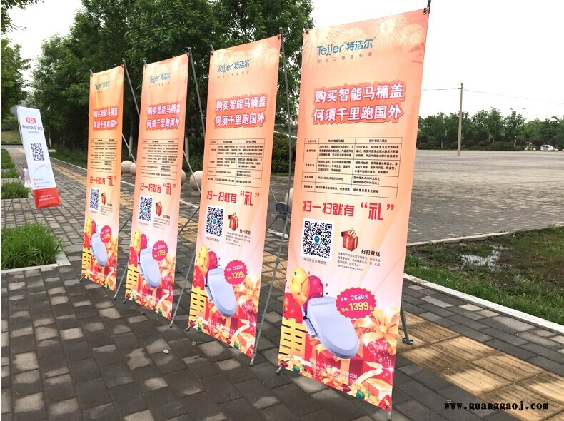 西安莲湖区kt板喷绘会议展板,喷绘桁架拉网易拉宝彩页海报印刷图2