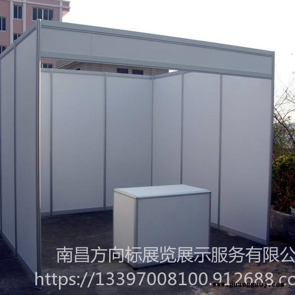 南昌展位搭建、南昌展会设计、南昌桁架展位搭建、南昌方向标