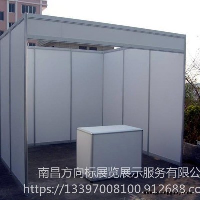 南昌展位搭建、南昌展会设计、南昌桁架展位搭建、南昌方向标