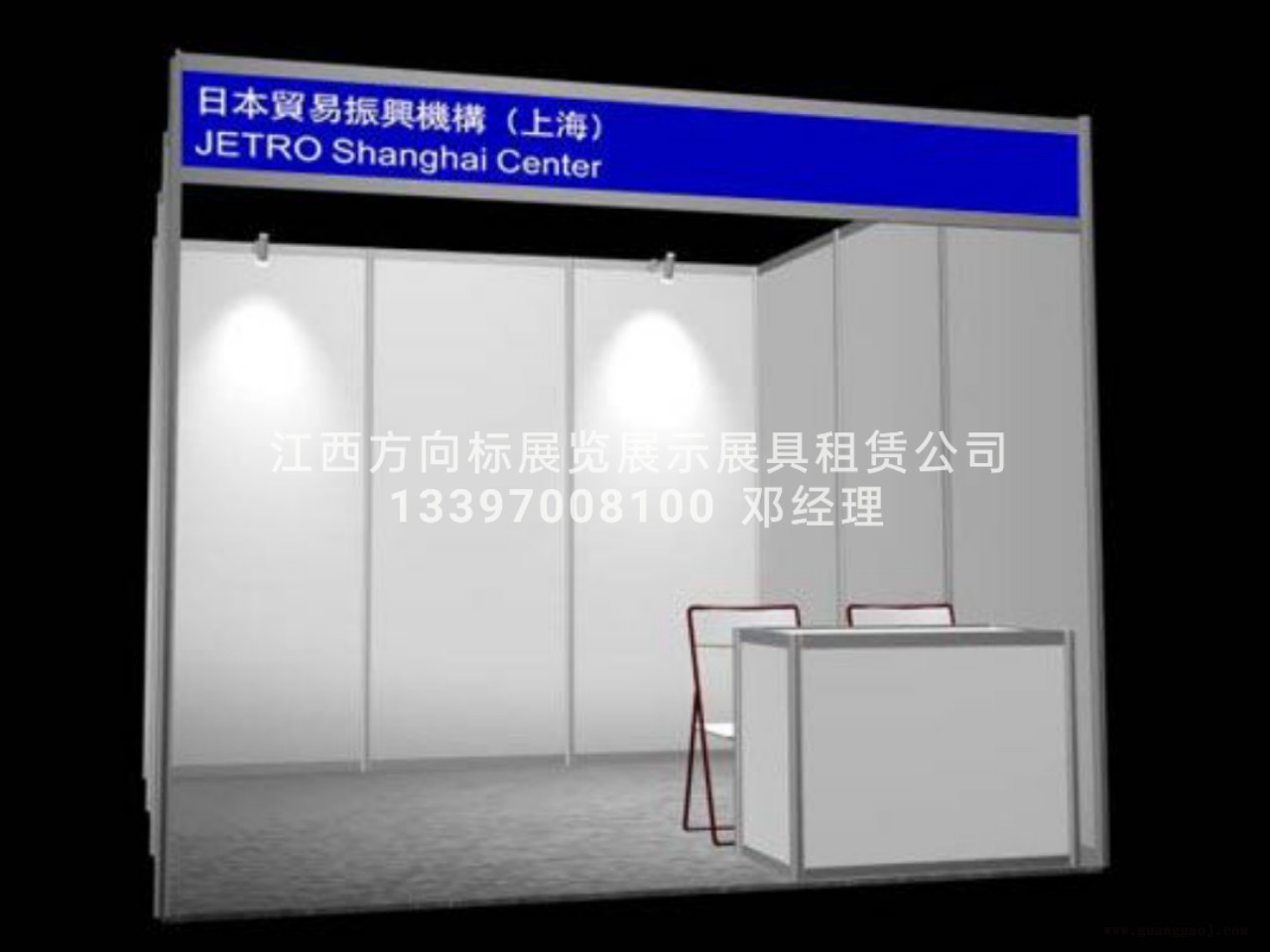 南昌展位搭建、南昌展会设计、南昌桁架展位搭建、南昌方向标图2