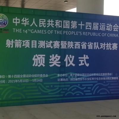 西安珩架搭建租赁|西安桁架搭建公司|西安会议背景墙喷绘签到墙