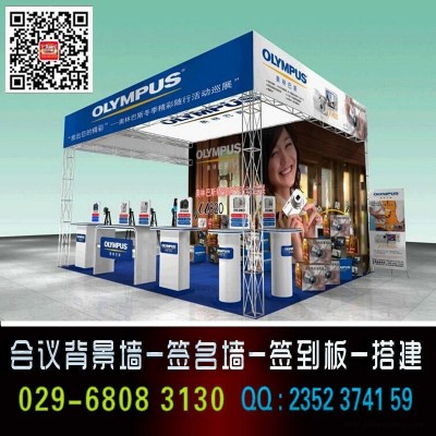 西安浐灞会展中心kt板易拉宝门形展架条幅海报印刷喷绘桁架租赁