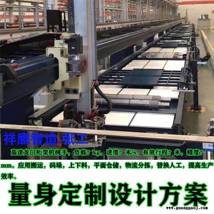 供应3吨重载重型桁架机械手直线模组应用解决方案非标滑台模组龙门机械手图1