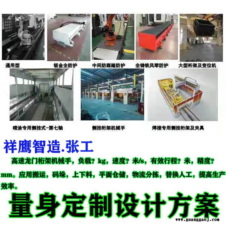 供应3吨重载重型桁架机械手直线模组应用解决方案非标滑台模组龙门机械手图2