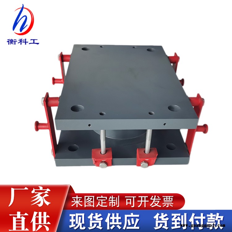 WJQZ抗拉球型支座 网架抗震滑动支座 衡科工钢桁架球形 钢构固定铰支座图2