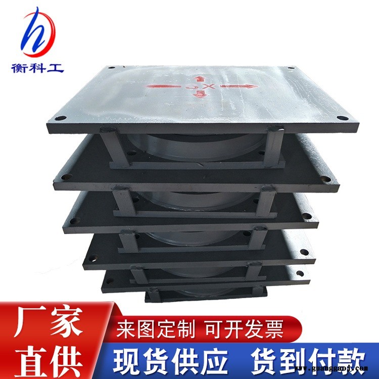 WJQZ抗拉球型支座 网架抗震滑动支座 衡科工钢桁架球形 钢构固定铰支座