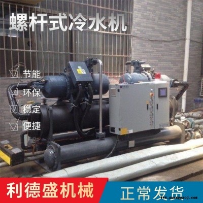 冷水机利德盛机械,桁架焊机冷水机厂家