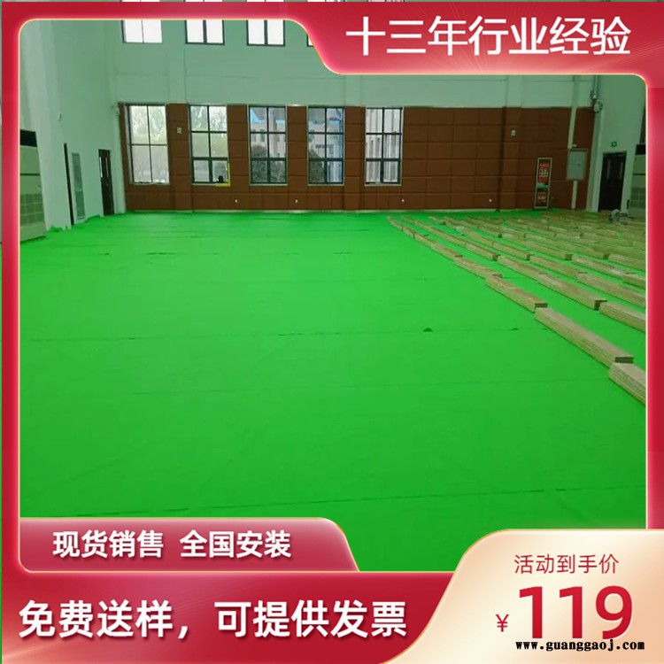 山东-篮球运动木地板-体育运动木地板厂家-舞台木地板价格森启奥元图4