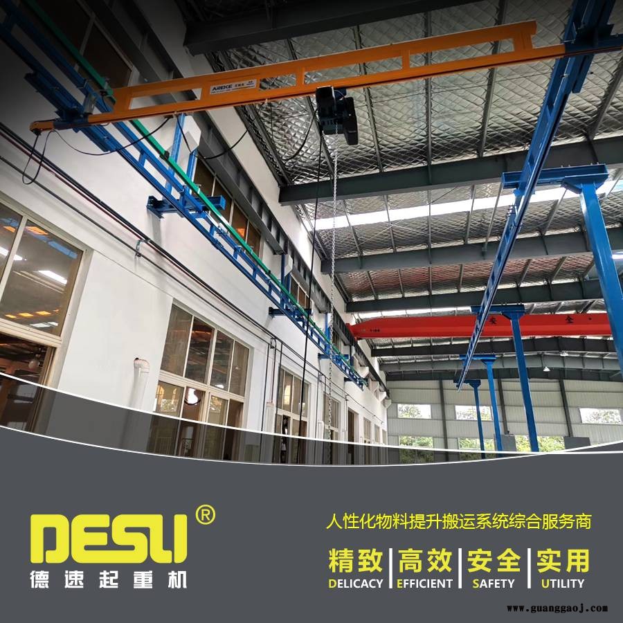 KBK组合式起重机kbk桁架起重机刚性kbk轨道自立起重机图2