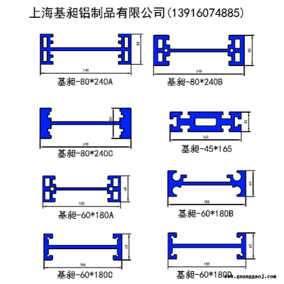天轨桁架铝合金导轨辊道2408018060铝镁合金