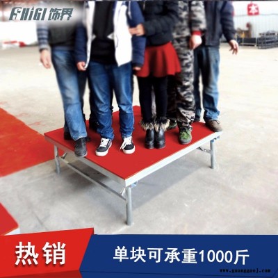 合肥折叠舞台 可升降婚庆T台酒店折叠舞台折叠小舞台饰界桁架饰界厂家 可定制