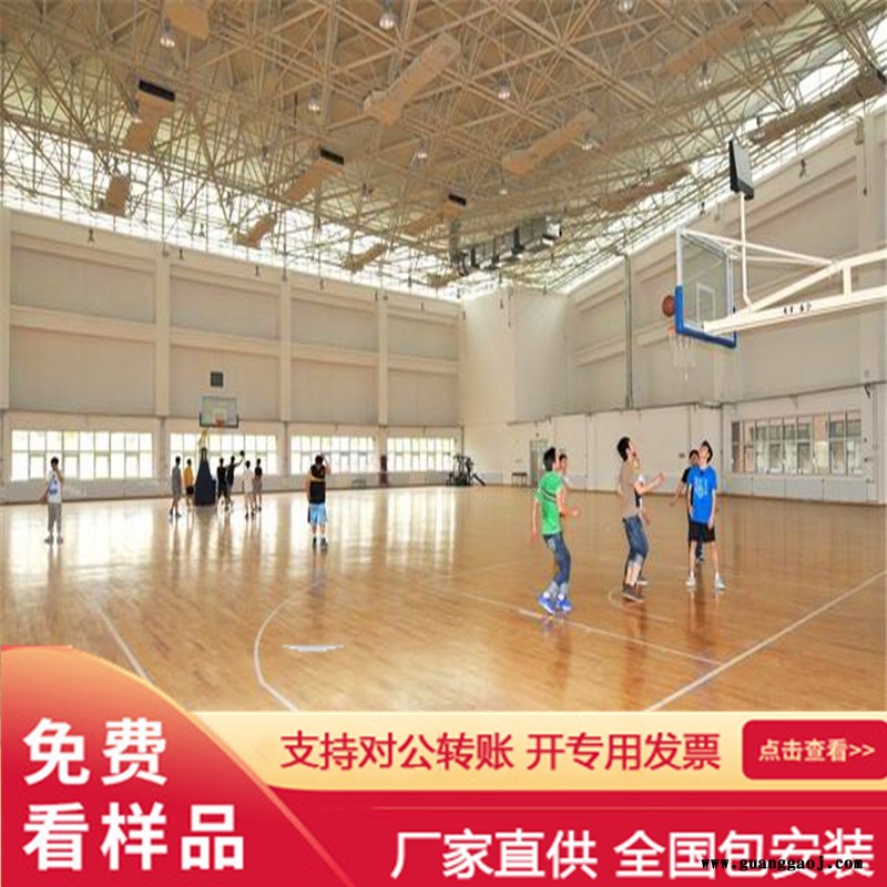 羽毛球馆木地板  舞台体育木地板 森启奥元运动木地板 制造生产厂家图2