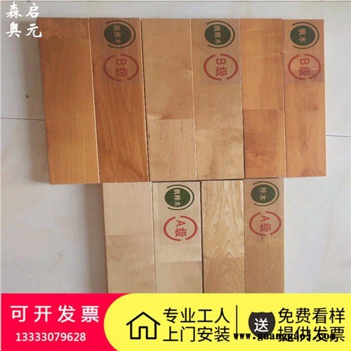 羽毛球馆木地板  舞台体育木地板 森启奥元运动木地板 制造生产厂家图1
