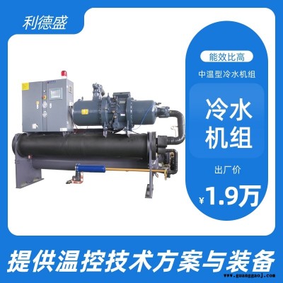 冷水机组厂家,桁架焊机冷水机直销