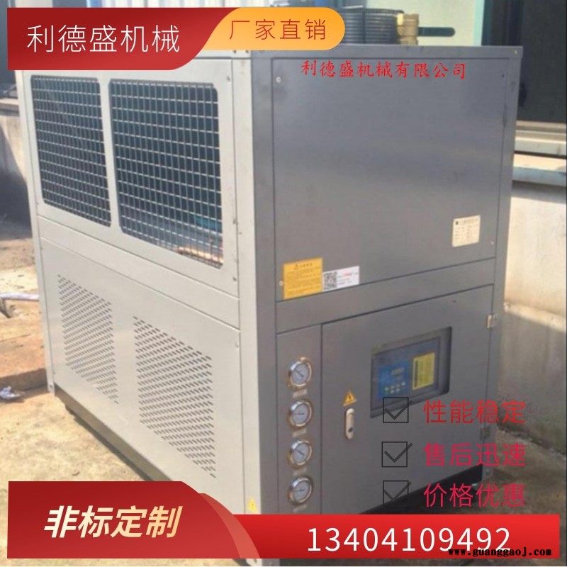 风冷式冷水机组,桁架点焊机专用冷水机图1