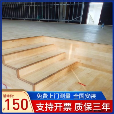 森启奥元木地板生产厂家-枫木篮球木地板-室内篮球场木地板-舞台木地板价格