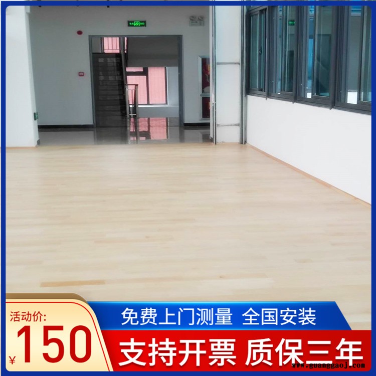 森启奥元木地板生产厂家-枫木篮球木地板-室内篮球场木地板-舞台木地板价格图5