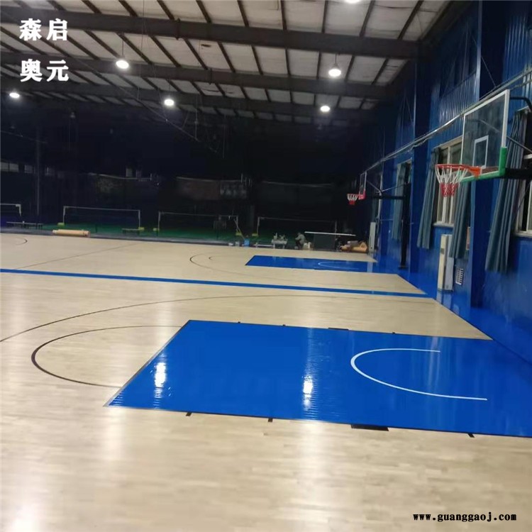 批发篮球场运动木地板 森启奥元 多层运动场木地板 体育馆舞台篮球场木地板图2