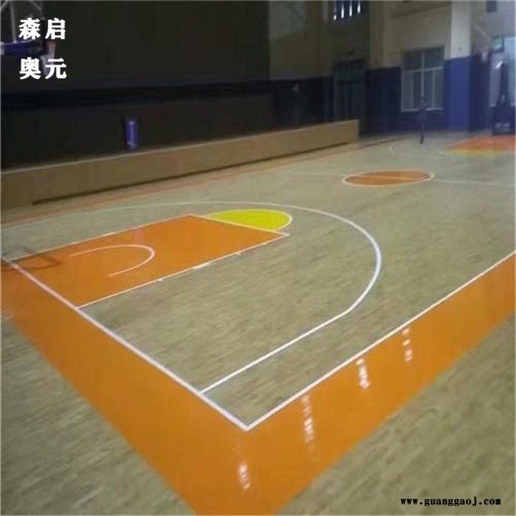 瑜伽馆运动木地板 实木体育运动木地板 舞台木地板 森启奥元 篮球场木地板图2